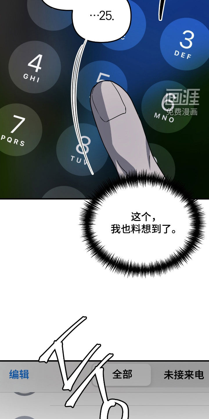 第70话21