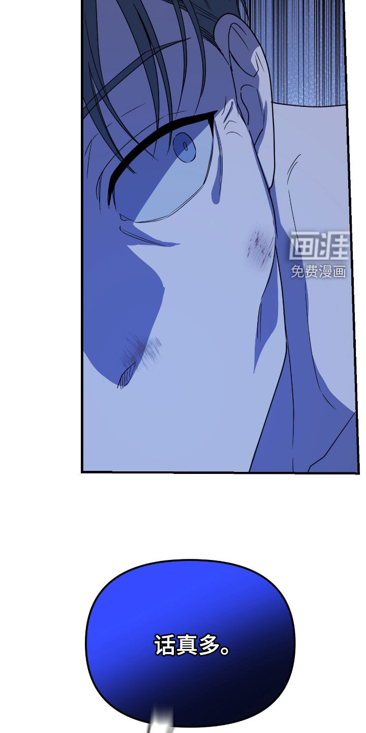 第69话21