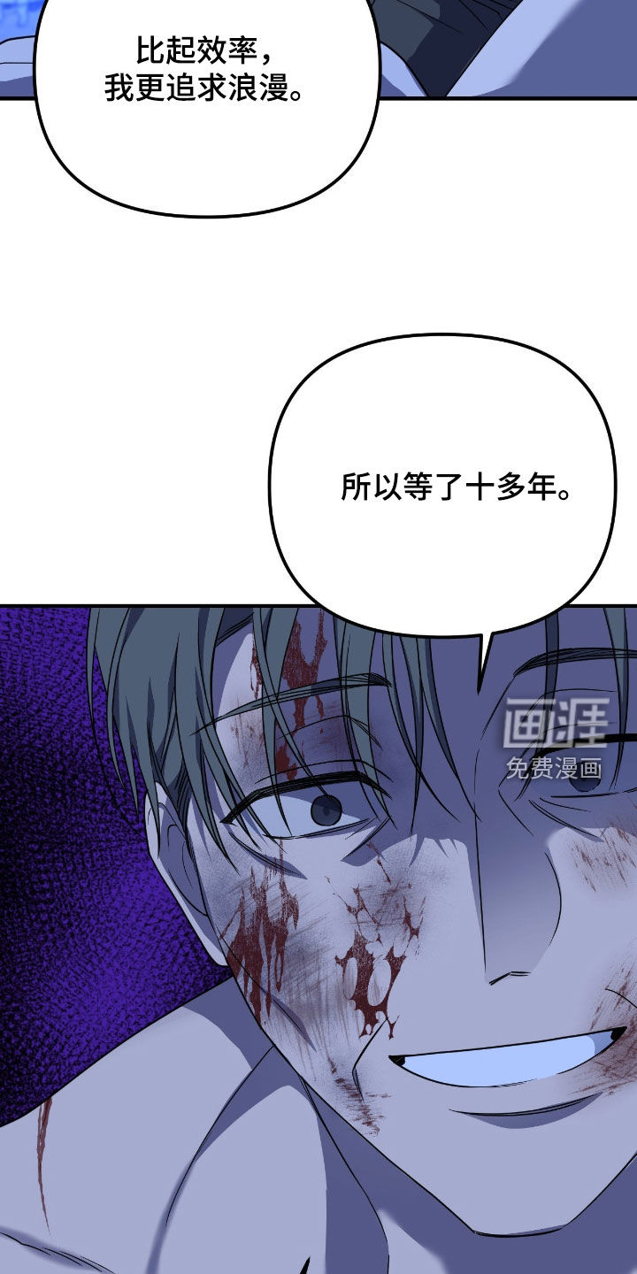 第69话12