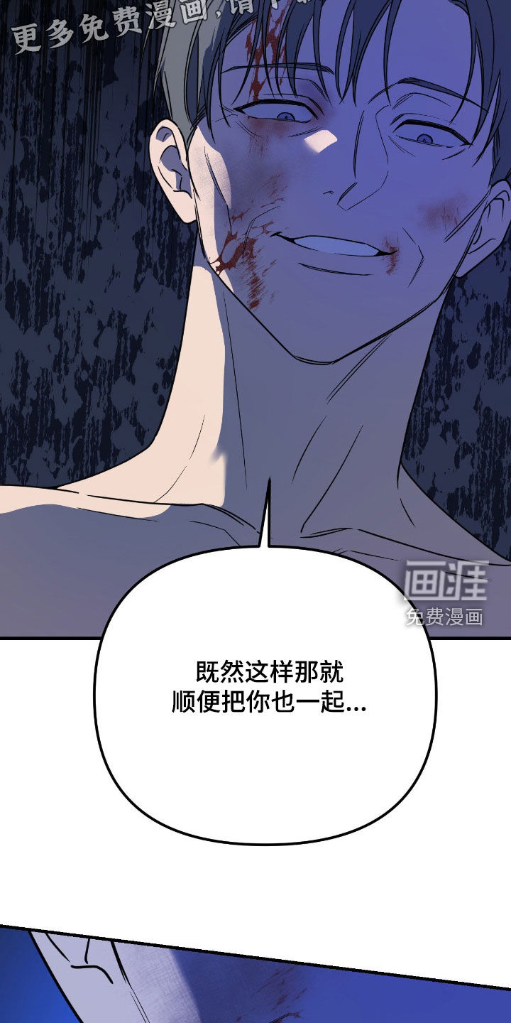 第69话3