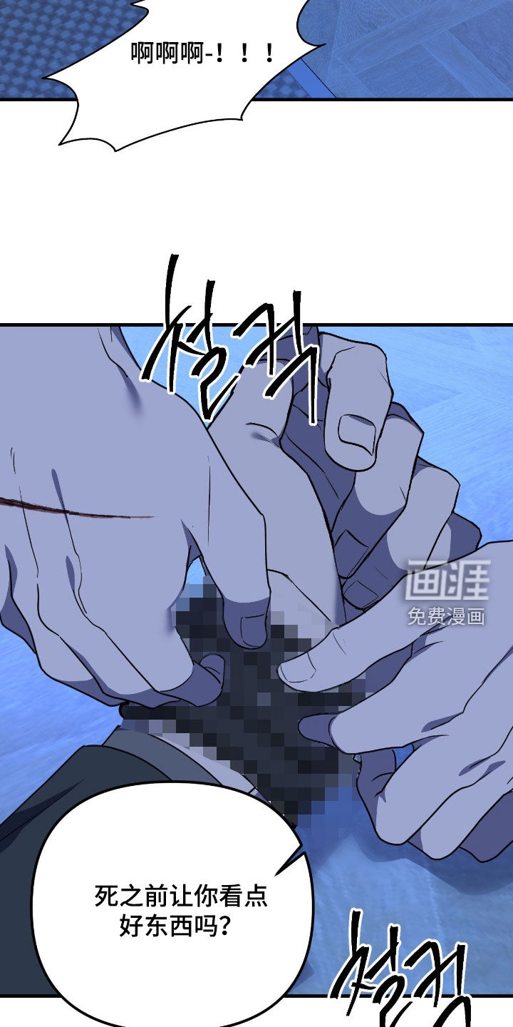 第69话10