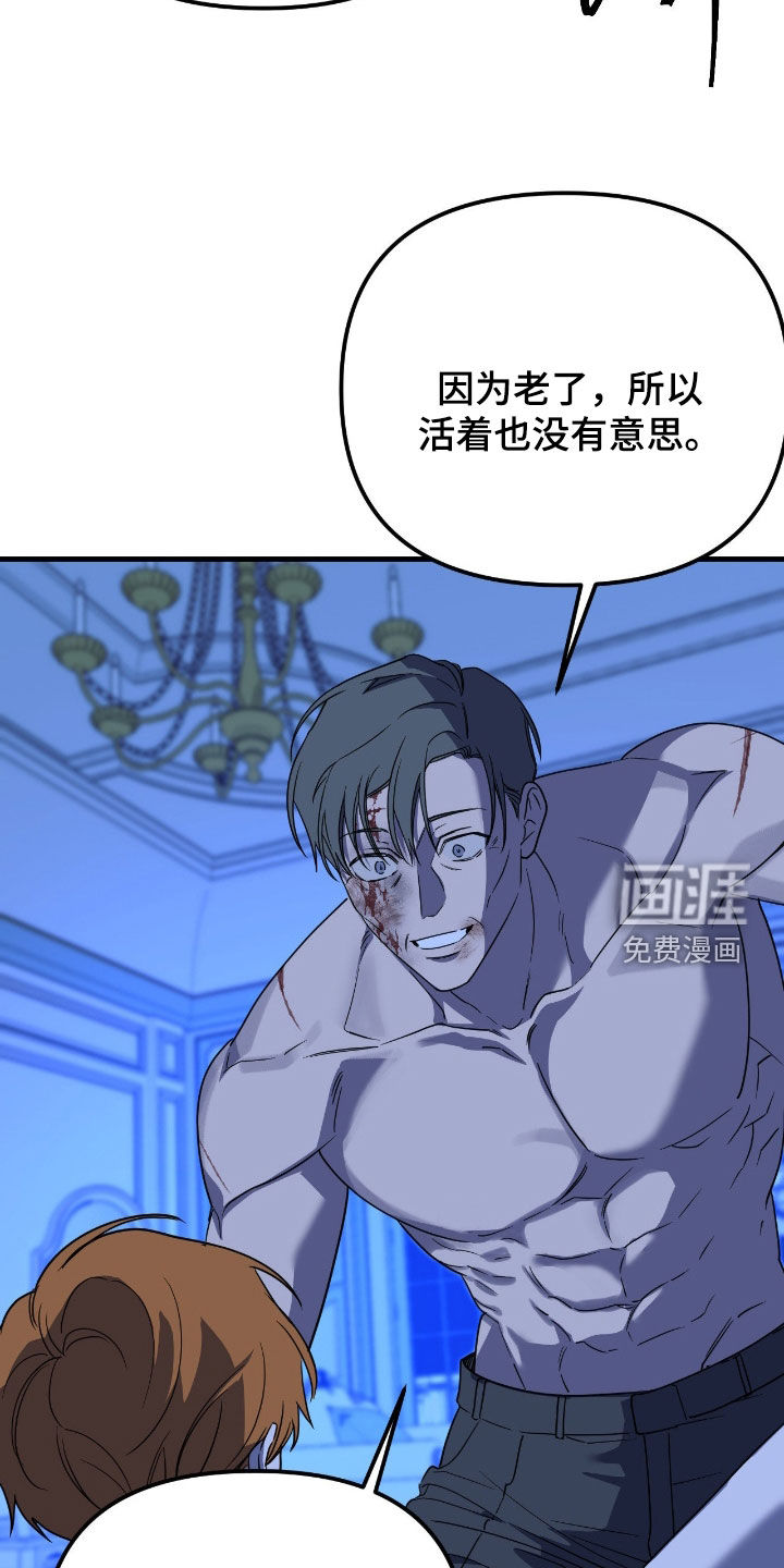 第69话11
