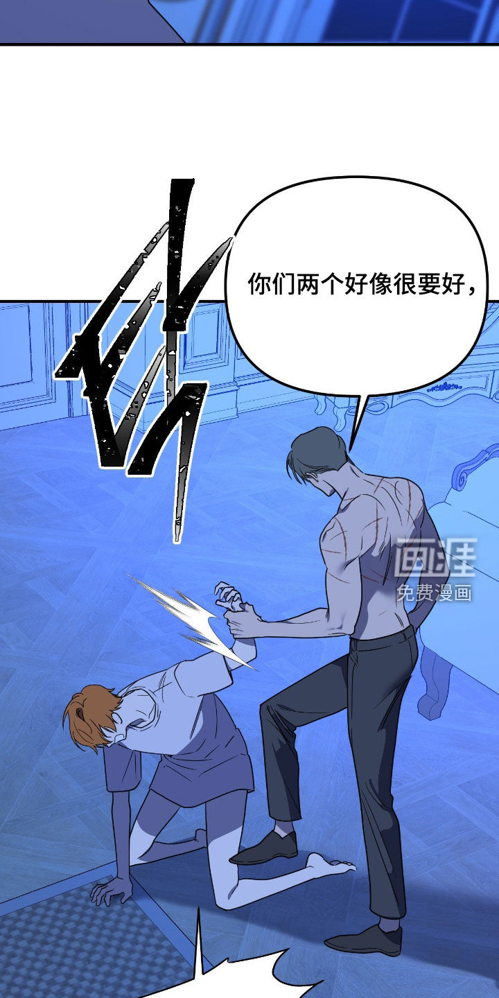 第69话9