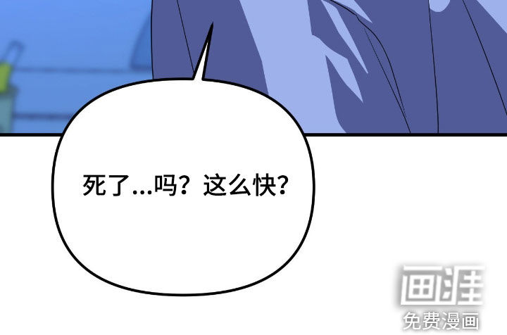 第69话30