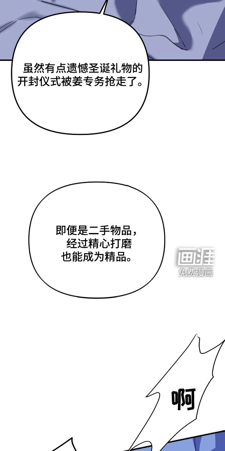 第69话13