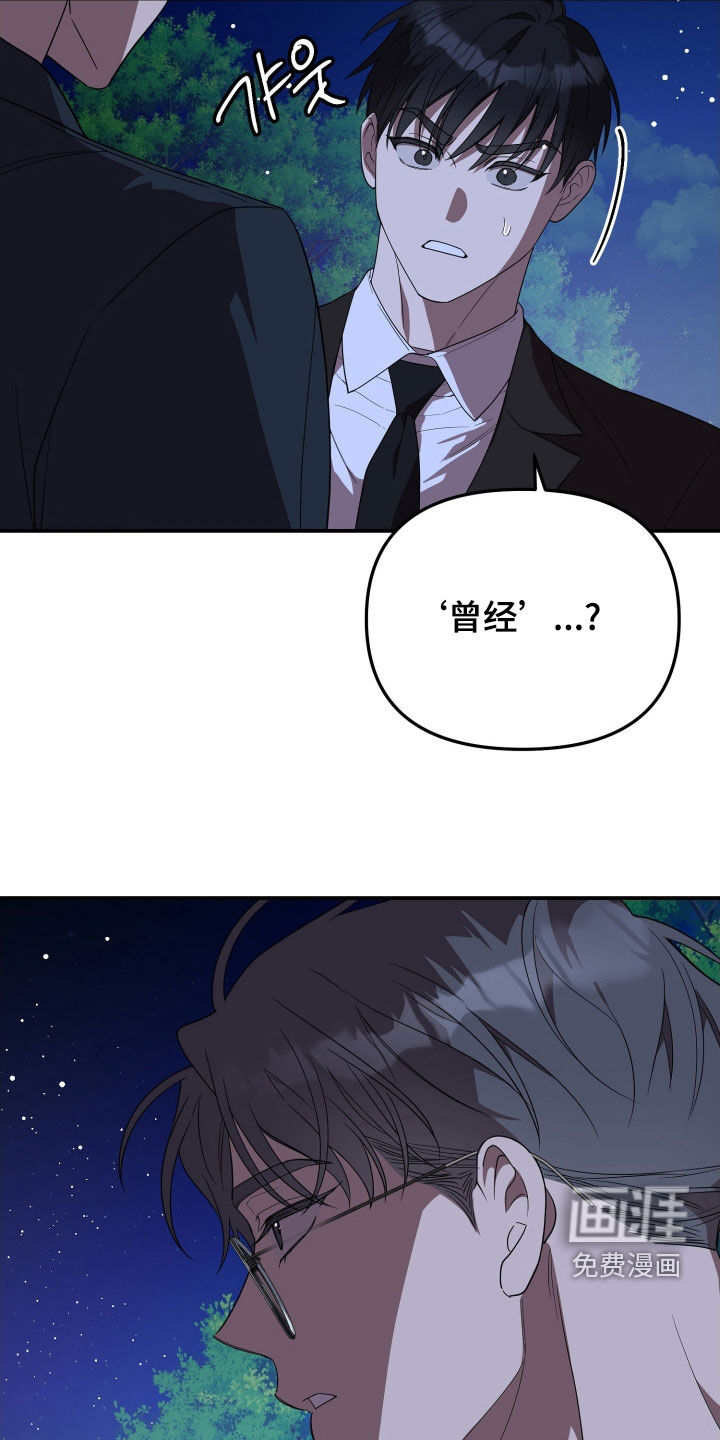 第72话10