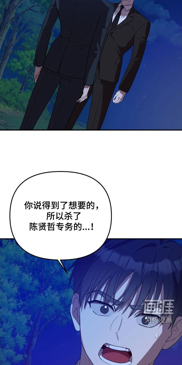 第72话17