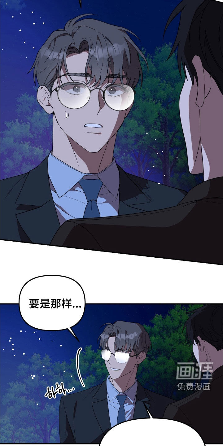 第72话8
