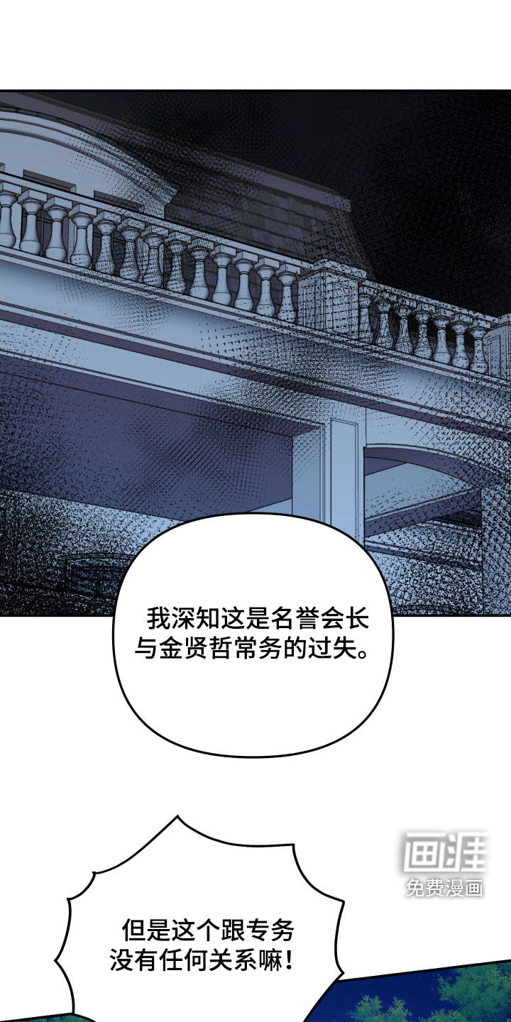 第72话3