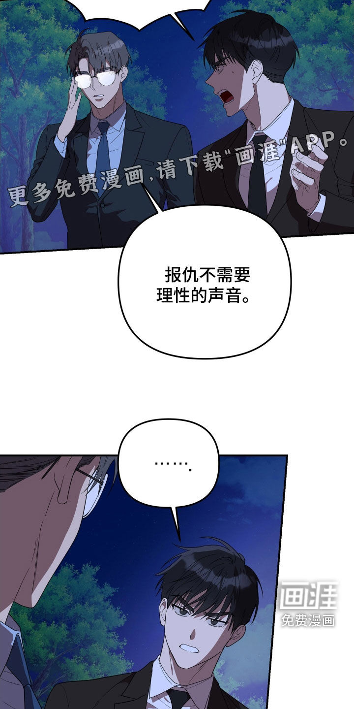 第72话4