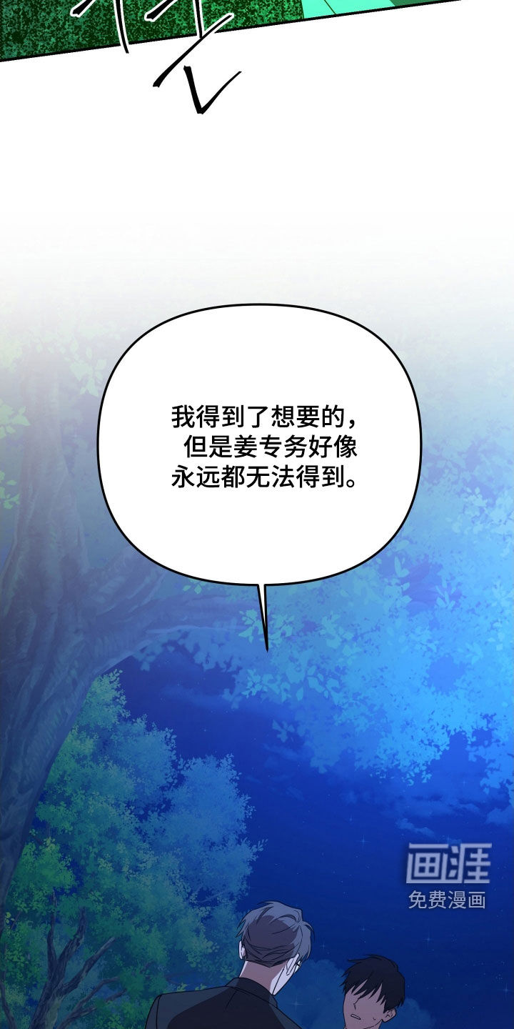 第72话16