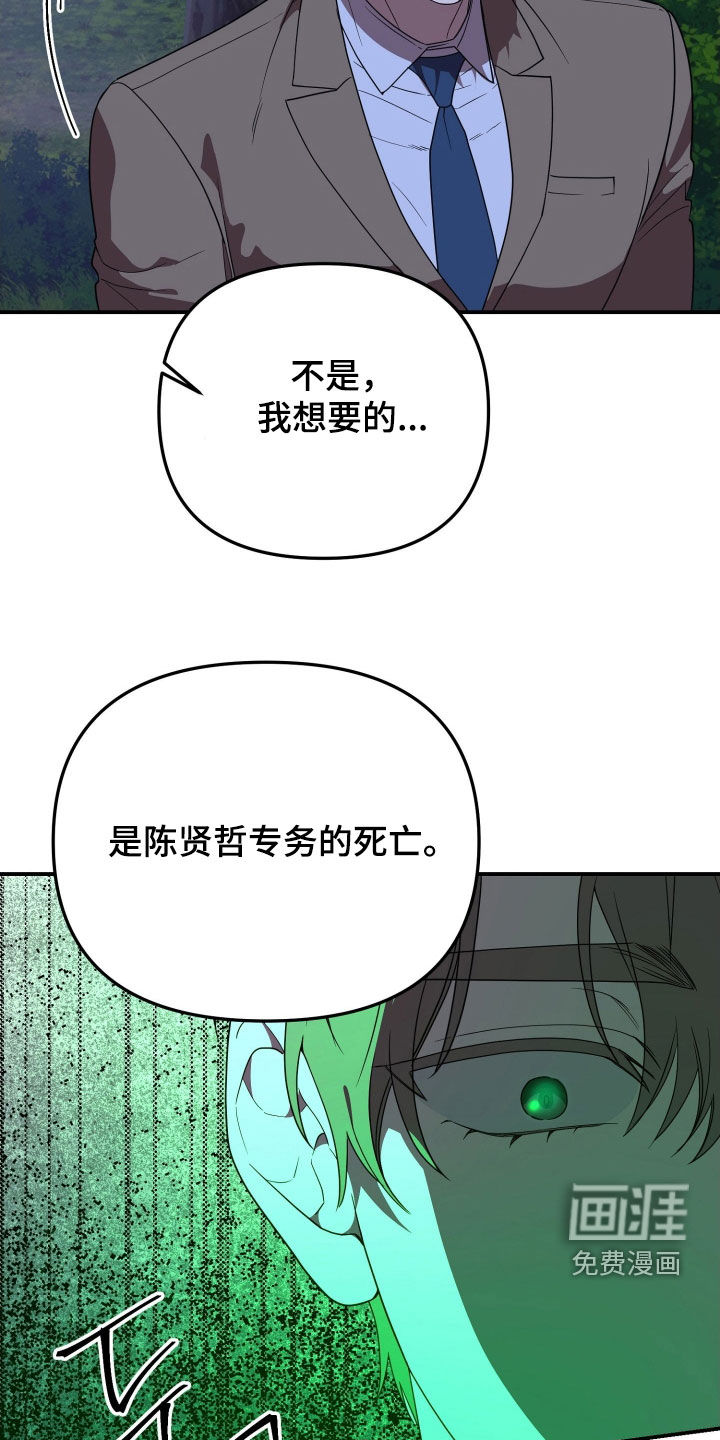 第72话15