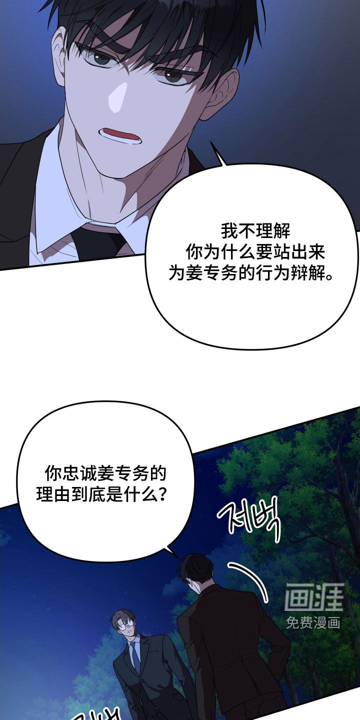 第72话6
