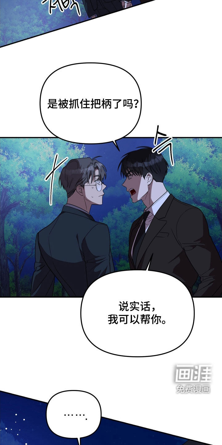 第72话7