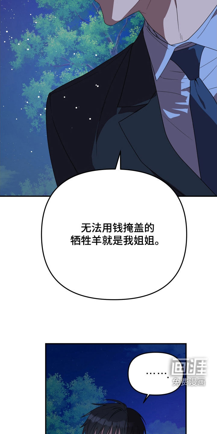 第72话11