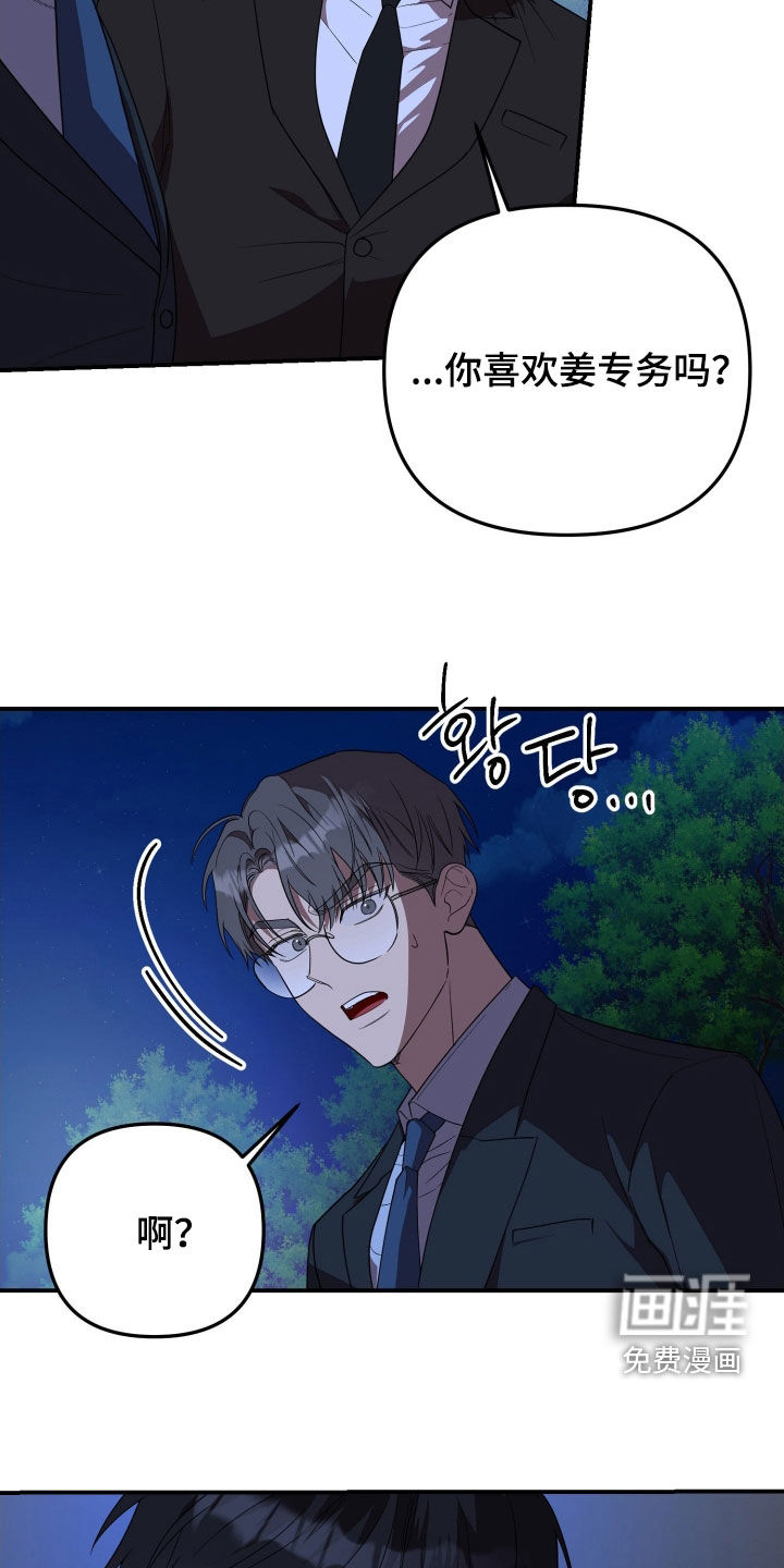 第72话5