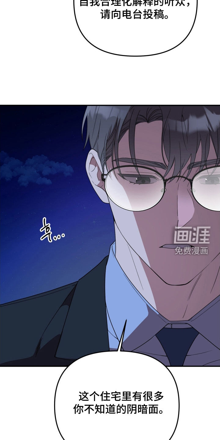 第71话21