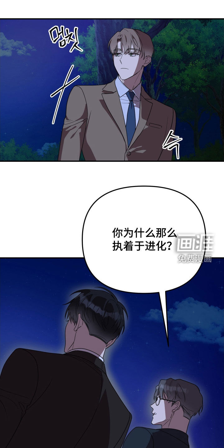 第71话17
