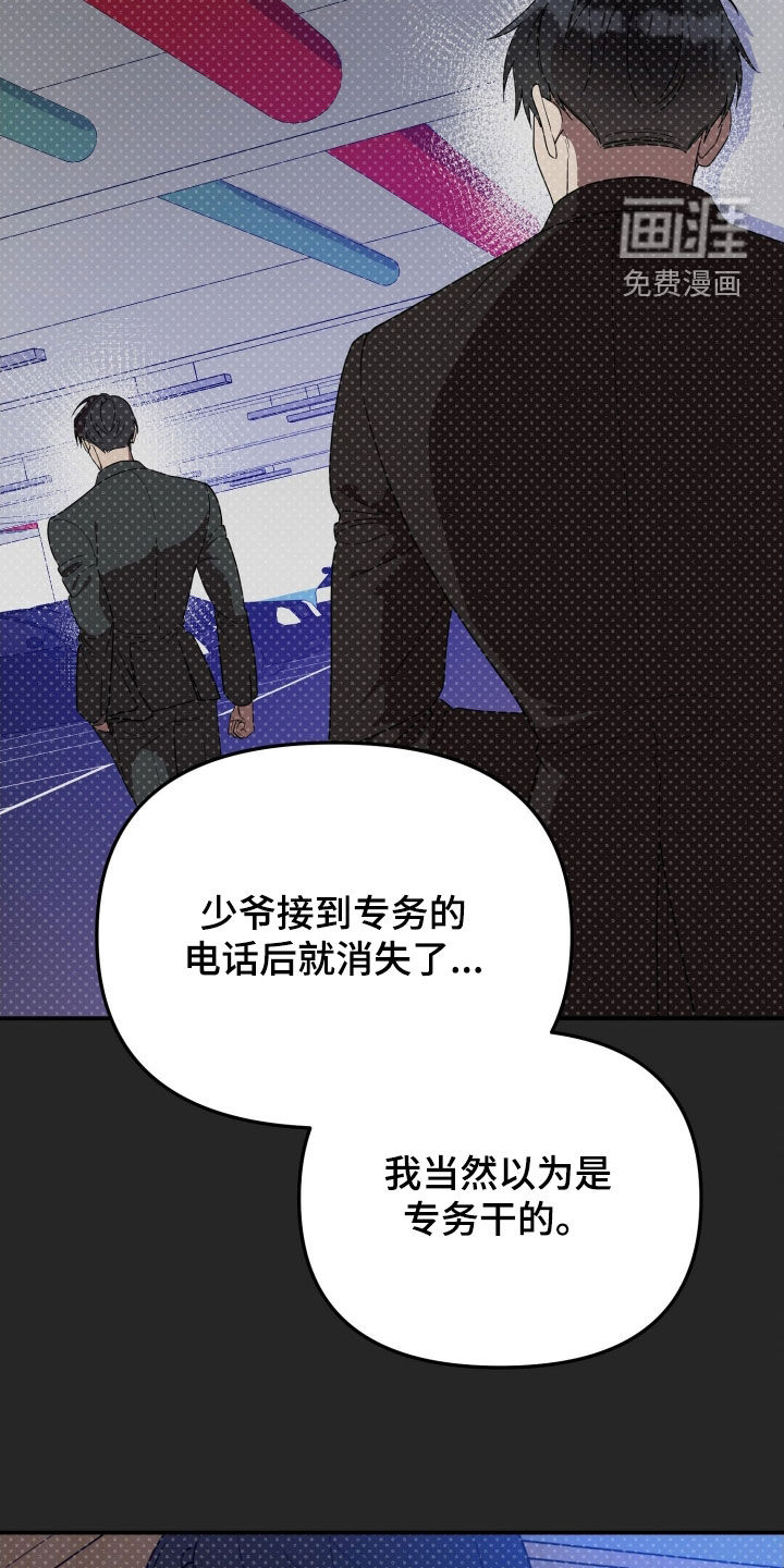 第71话8