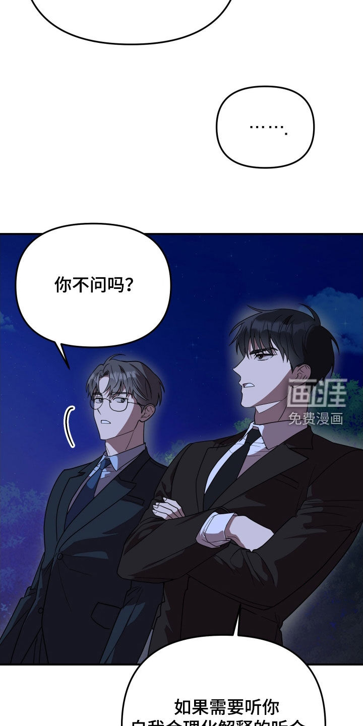 第71话20