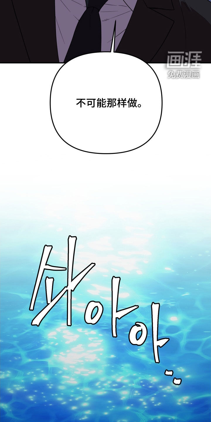 第71话14