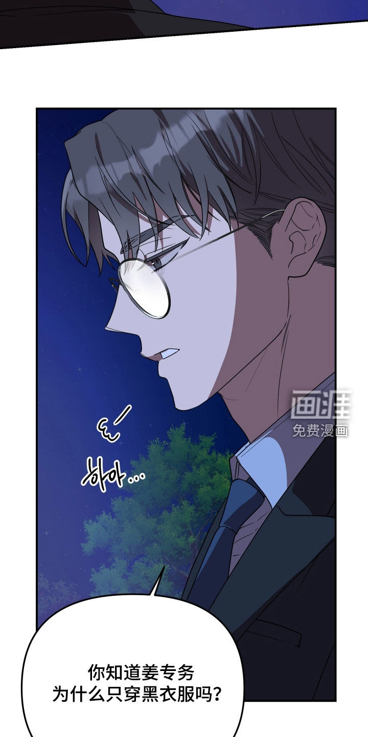 第71话19