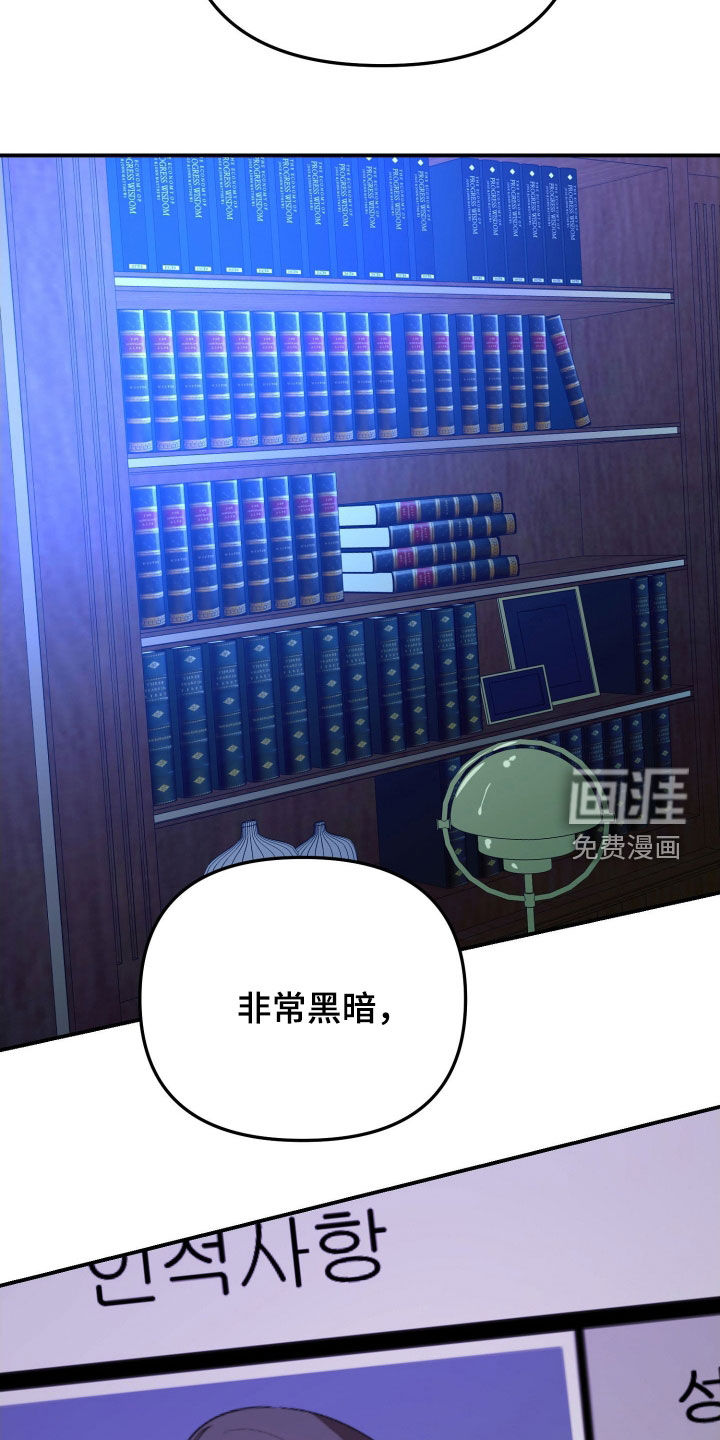 第71话22