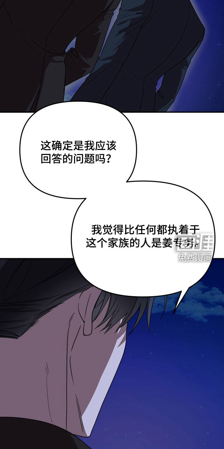 第71话18