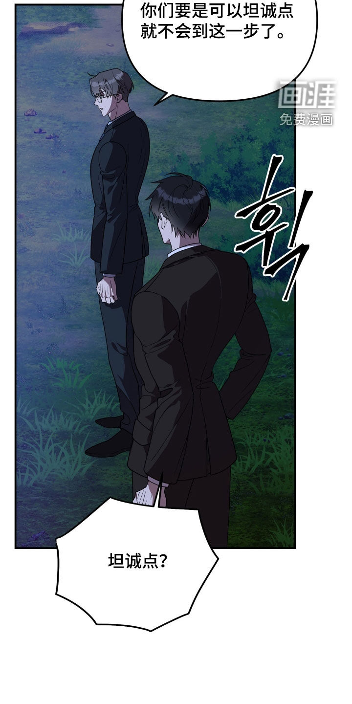 第71话3