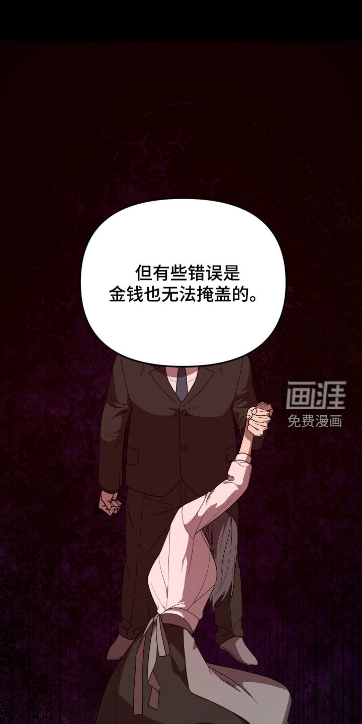 第71话26