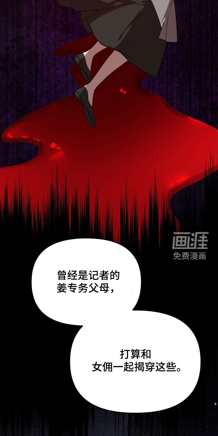 第71话27