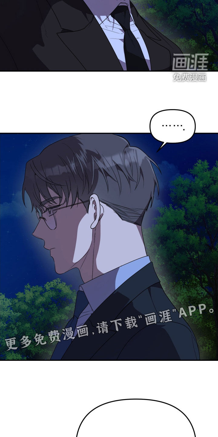 第71话2