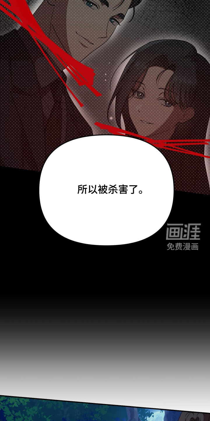 第71话29