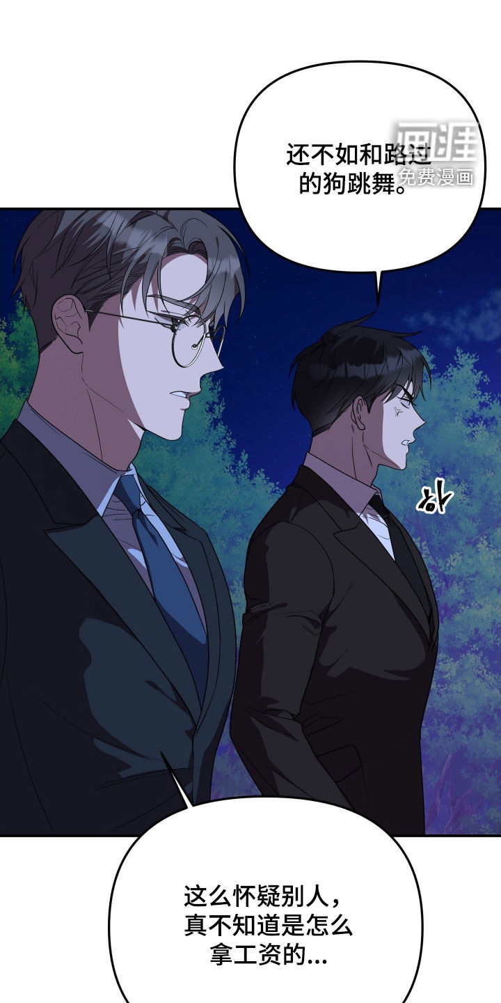 第71话5