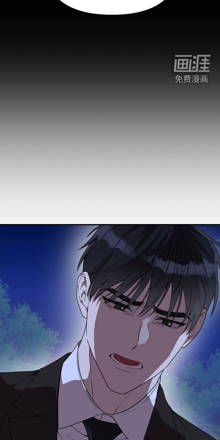 第71话13