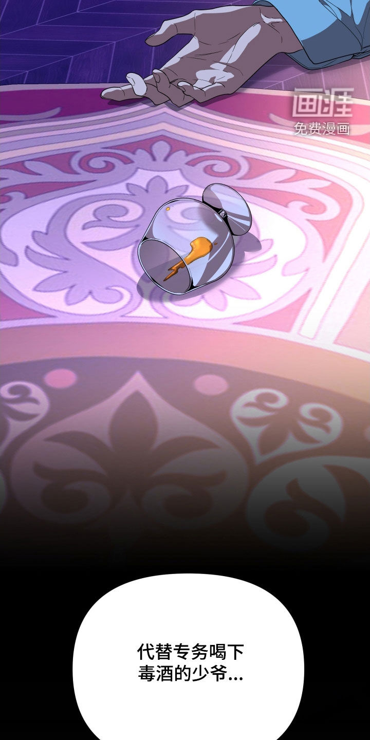 第71话12