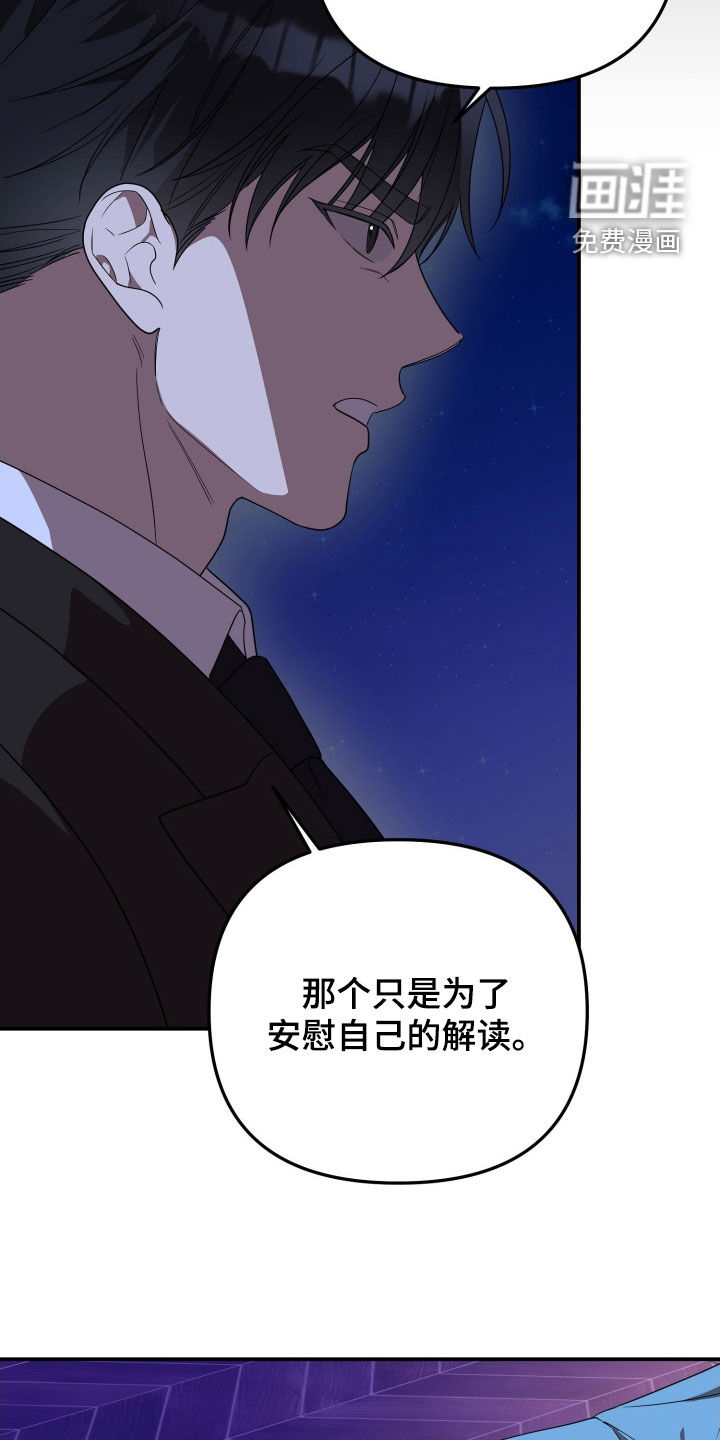 第71话11