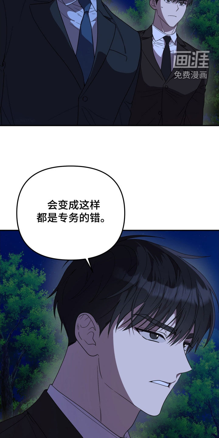 第71话1