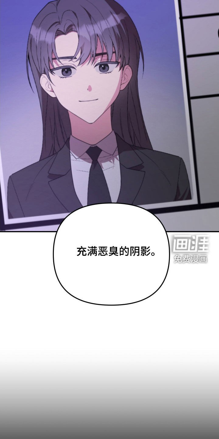 第71话23