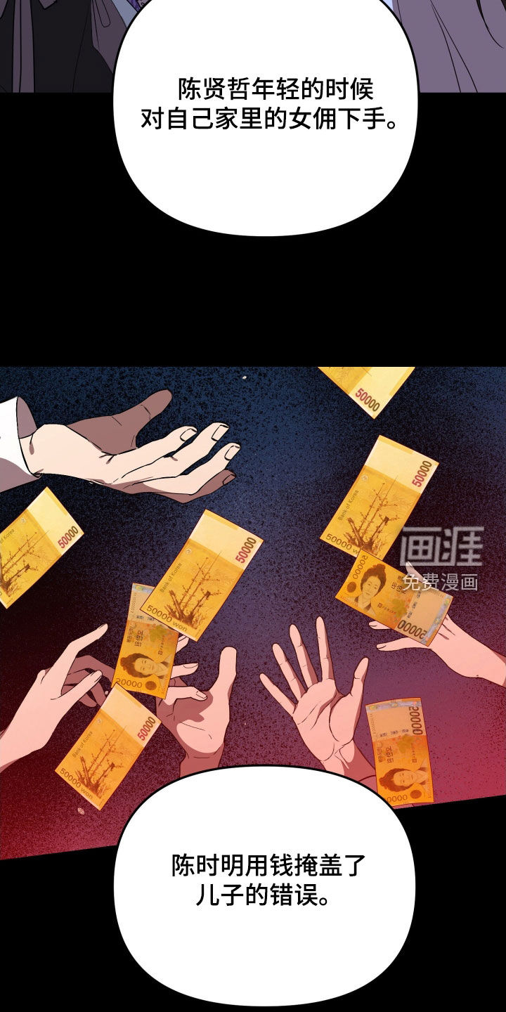 第71话25