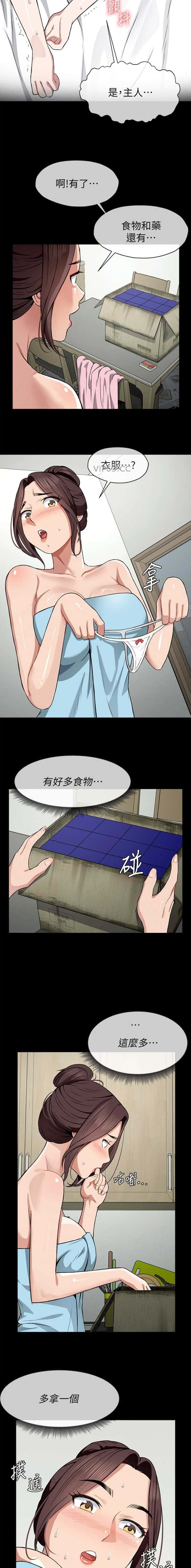 第29话5