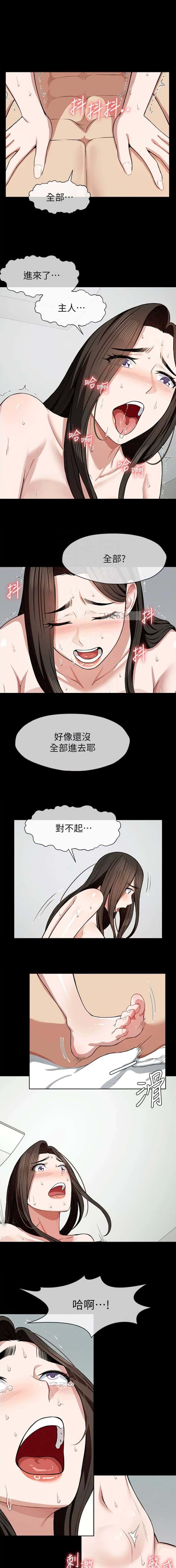第29话0