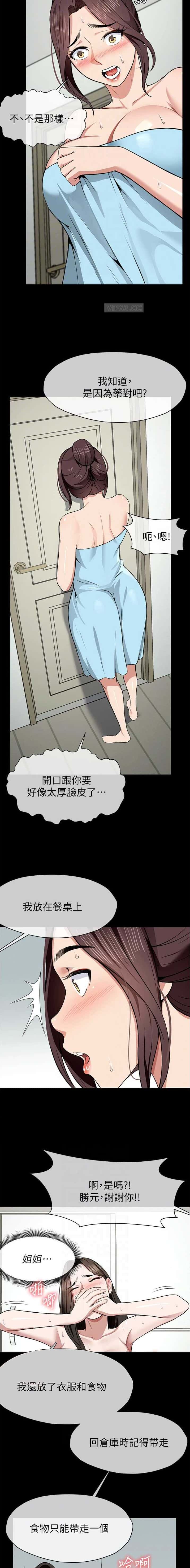 第29话3