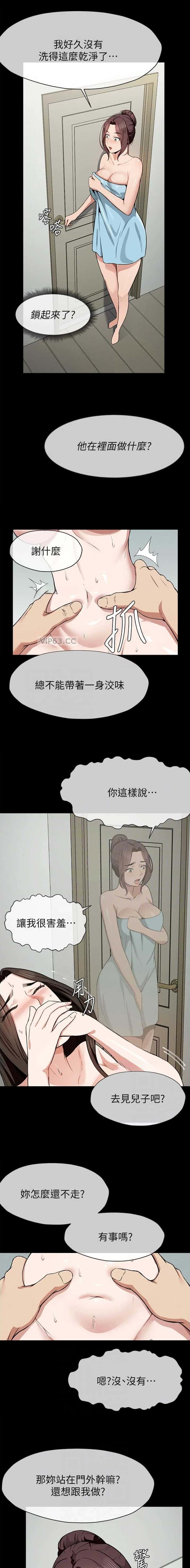 第29话2