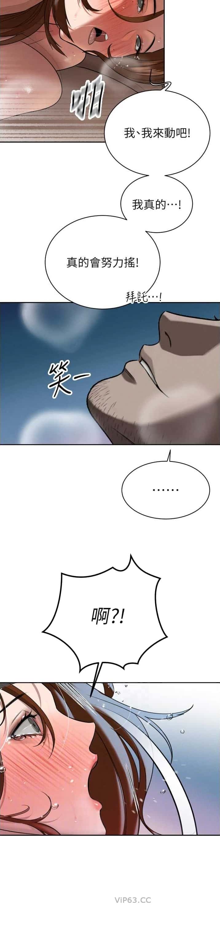 第27话6