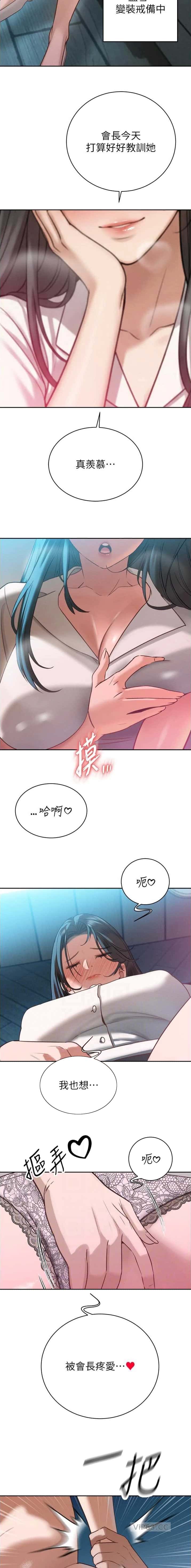第27话4