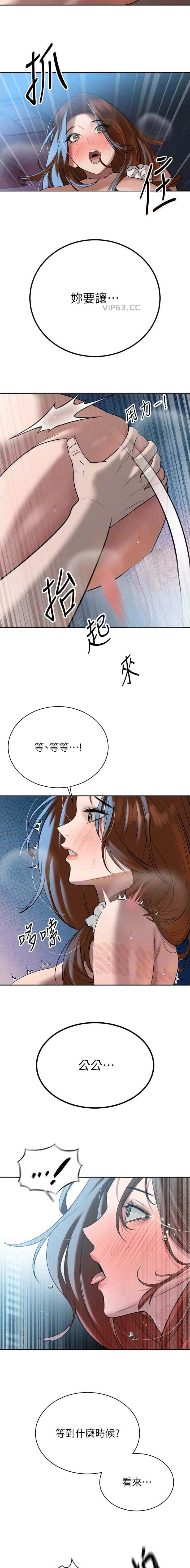 第27话2