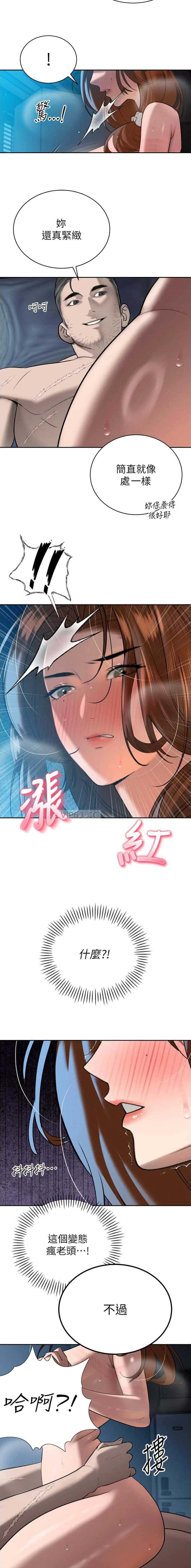 第27话1