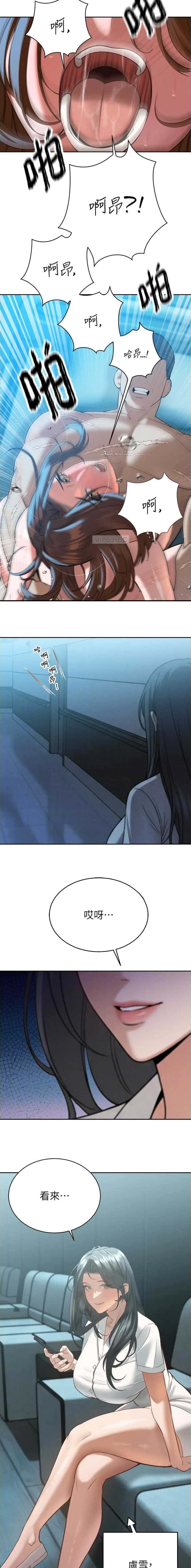 第27话3