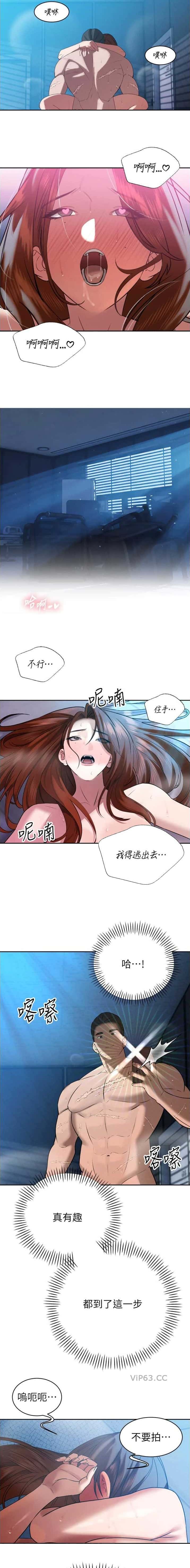 第28话3